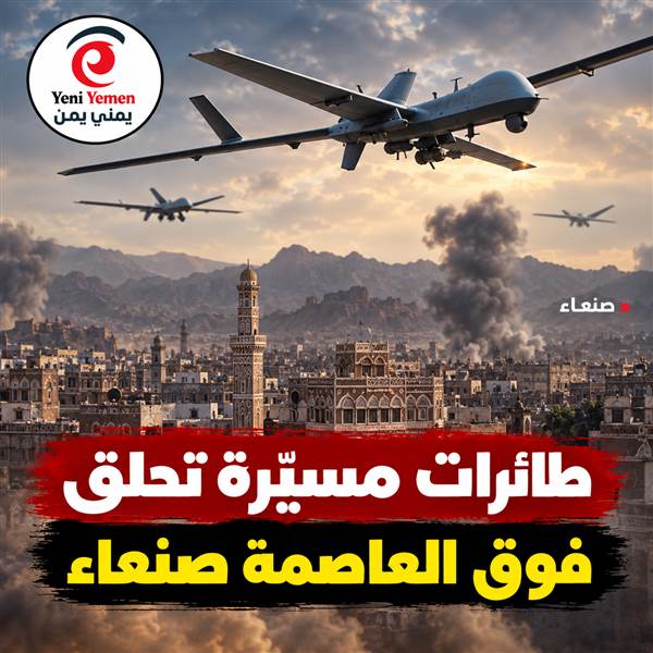 «دبور السماء» تظهر في معركة صنعاء» سلاح جديد يدخل المواجهة مع الحوثيين