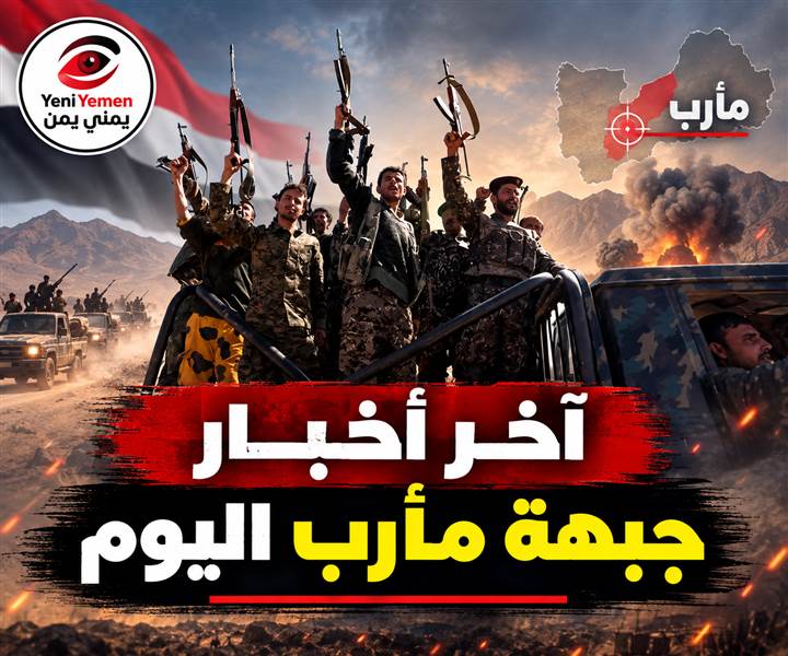 هجمات حوثية على عدة محاور في مأرب.. الجيش يعلن تدمير 15 آلية وسقوط عشرات القتلى والجرحى