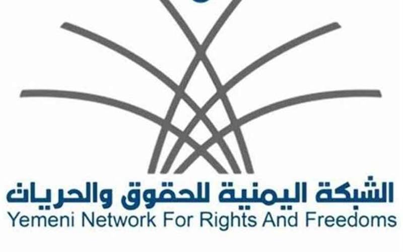 تقرير حقوقي يوثق نحو 278 ألف انتهاك حوثي بحق المدنيين في اليمن خلال 12 عامًا