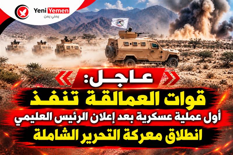 العمالقة تُفشل زحفًا حوثيًا نحو لحج وتعز.. عشرات القتلى وتدمير آليات عسكرية