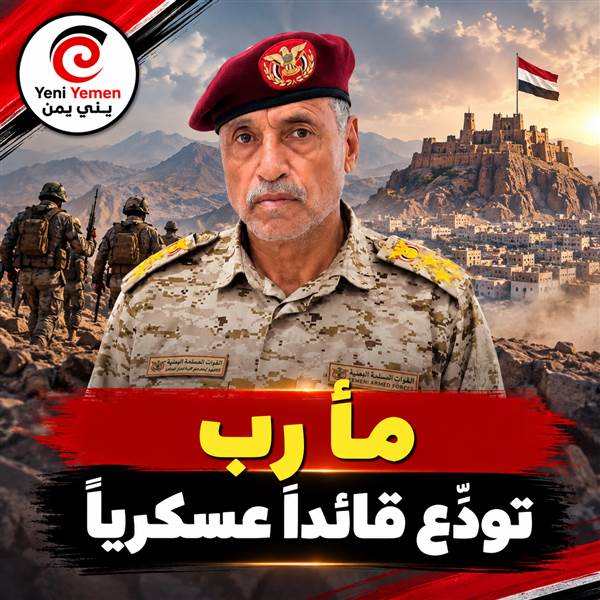 مأرب.. استشهاد العميد أحمد بحيبح ركن استخبارات محور بيحان في جبهة حريب
