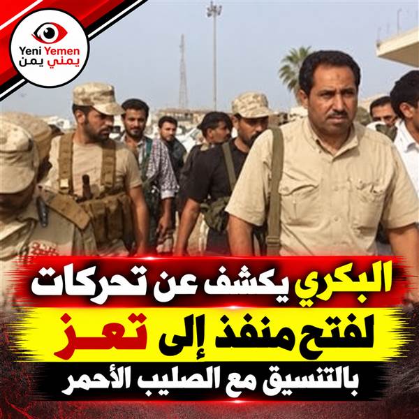 الحكومة اليمنية تستعد لفتح منفذ رئيسي إلى تعز وإدخال مساعدات عاجلة