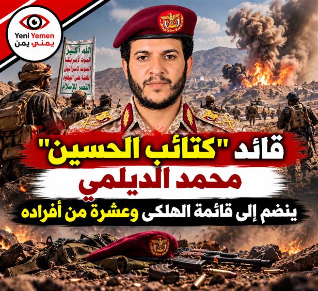 مقتل أربعة قياديين حوثيين وعشرات المرافقين في معارك تعز ومأرب والجوف