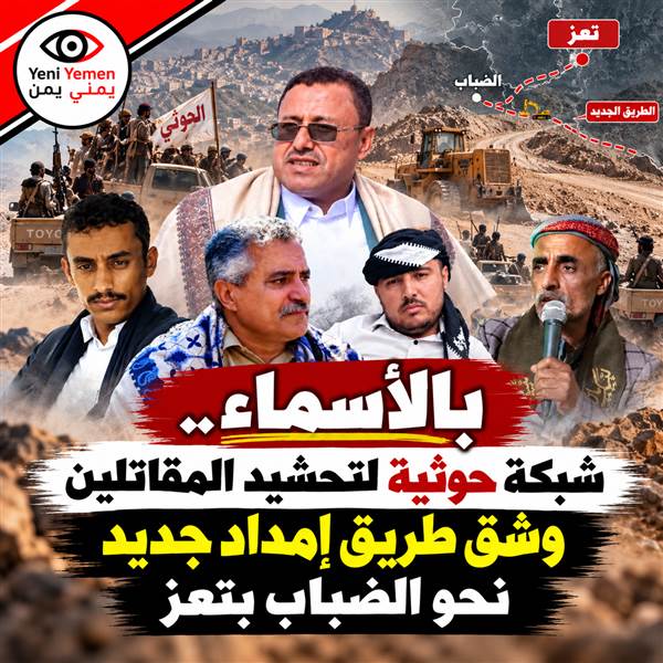 تقرير ..بالأسماء.. مصادر تكشف شبكة تحشيد حوثية في تعز وتحركات لفتح طريق إمداد نحو الضباب